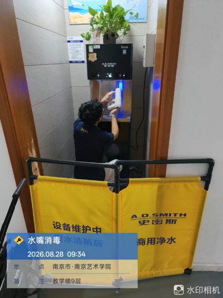 微信图片_2026-09-08_171359_388.png