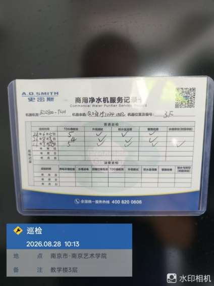 微信图片_2026-09-08_171411_008.png